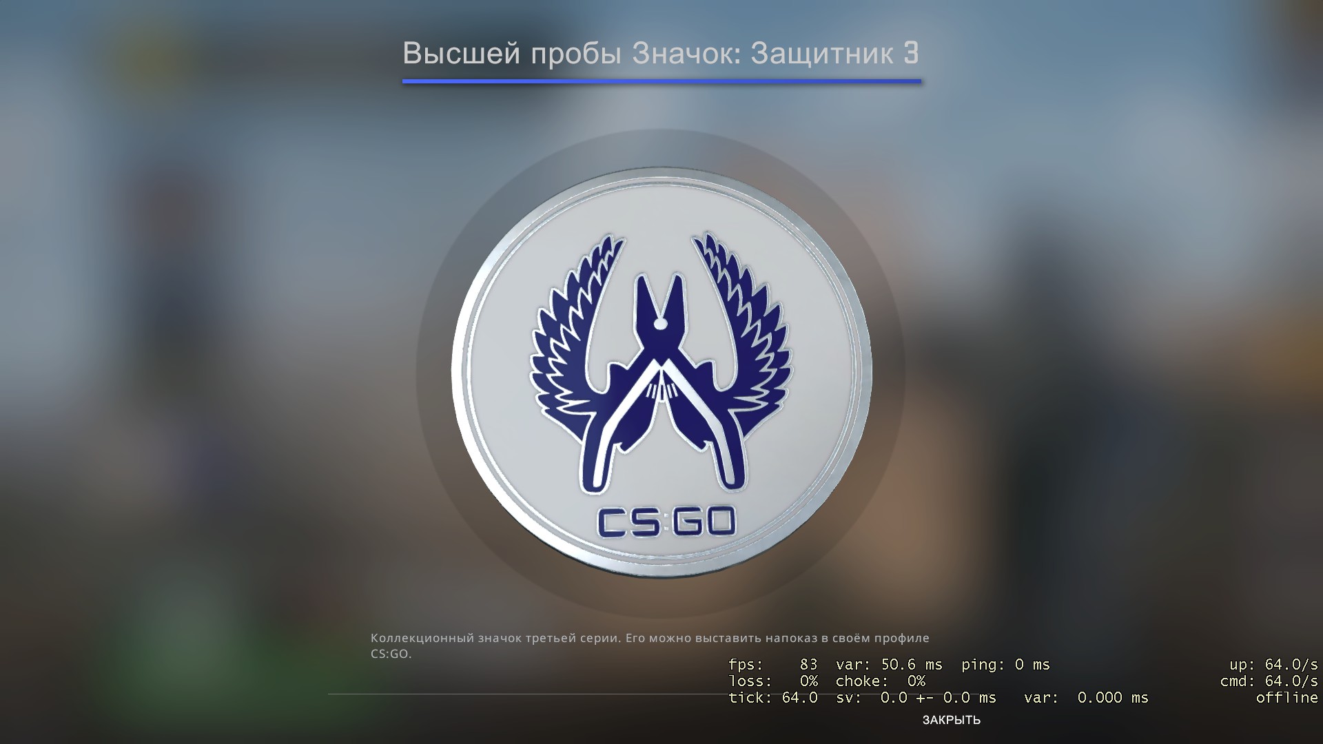 Steam Community :: Guide :: Absolutely all Trophies, Medals, Badges in ...