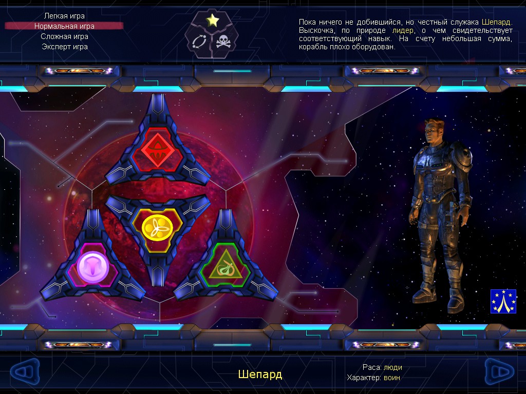 Steam Community :: Space Rangers