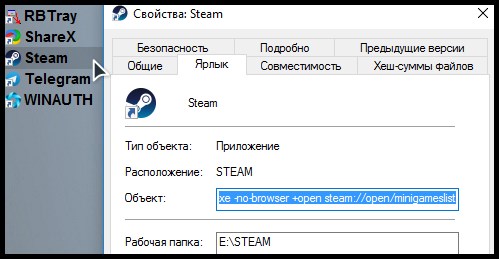 Экономный mini-Steam клиент в 2019 на Windows