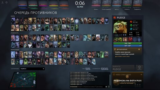 Store steampowered app 570 dota фото 22