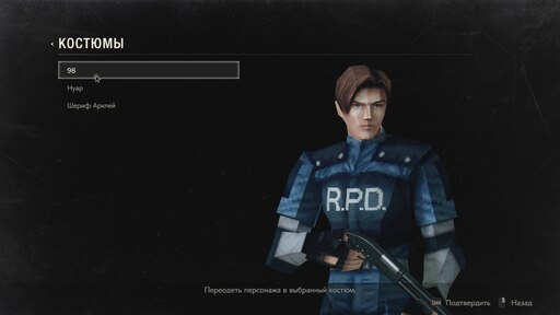 Resident evil 2 единорог. Resident Evil 2 - Leon Costume: 98'. Leon Costume: '98. Костюм Леона Кеннеди Шериф Арклай. Resident Evil Leon.