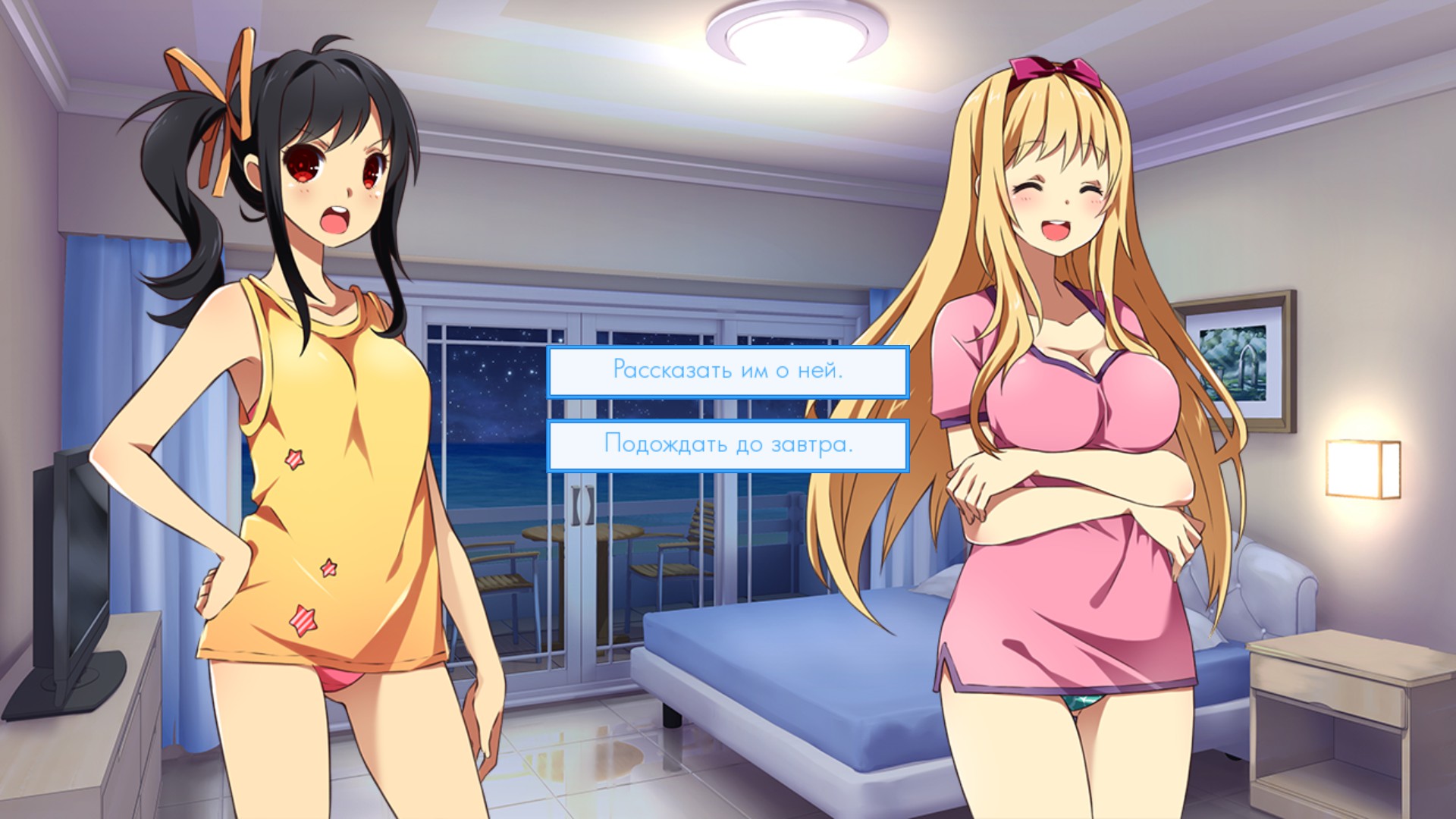 The idol episode 2 nudity