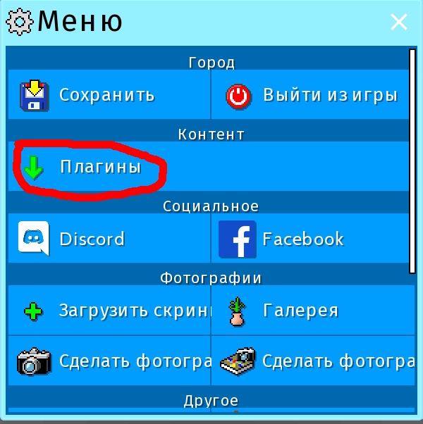Steam Community :: Guide :: [RU] Как Скачивать Адоны