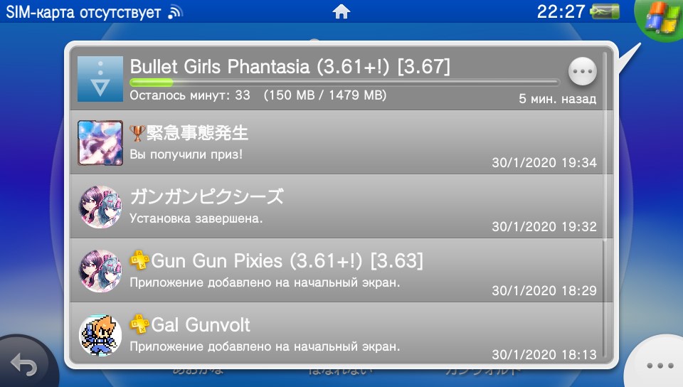 Bullet Girls Phantasia Pc Nude Mod