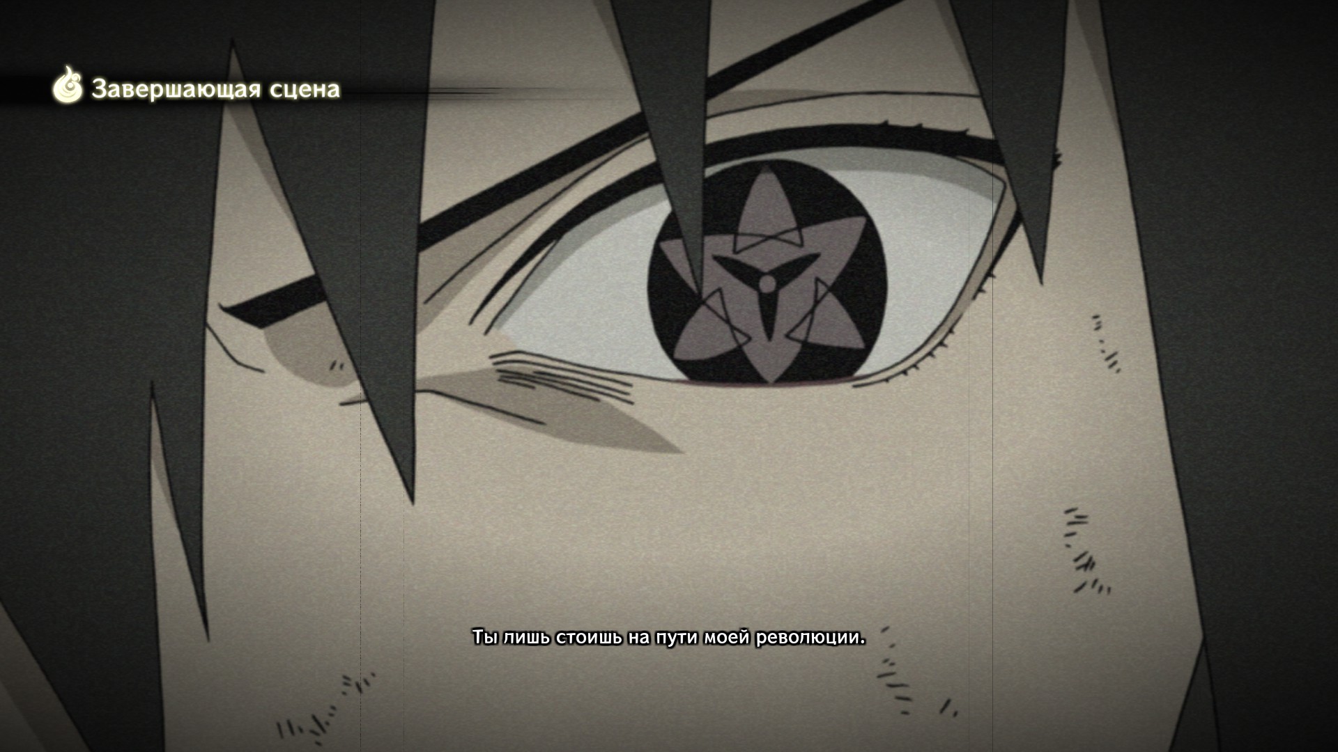 Steam kÃ¶zÃ¶ssÃ©g :: NARUTO SHIPPUDEN: Ultimate Ninja STORM 4