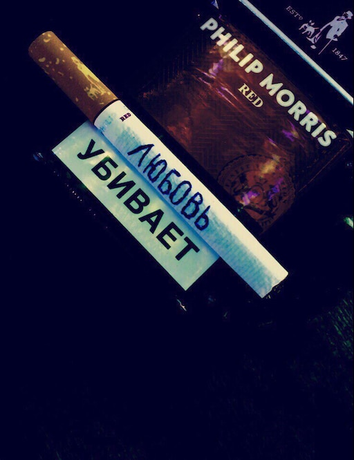 Фото сигарет на аву Фото сигарет на аву