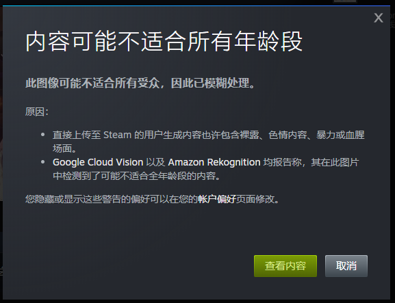 Steam Community 无力吐槽