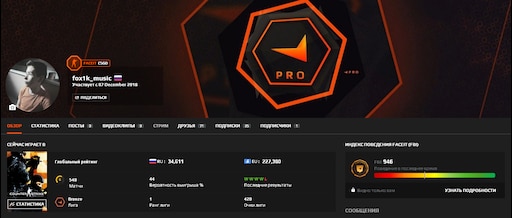 You have been banned on steam faceit что это фото 57