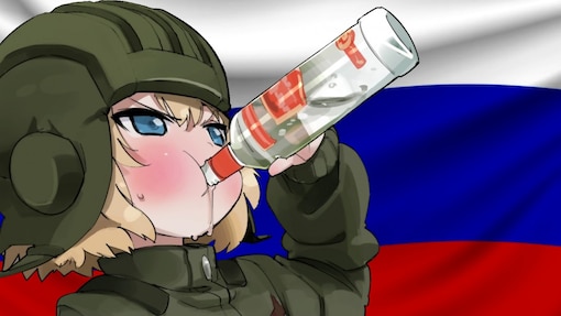 Girls und Panzer Katyusha водка
