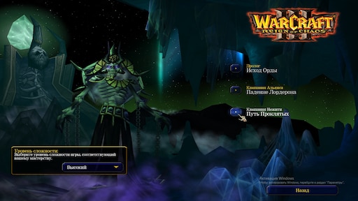 Warcraft 3 not on steam фото 91