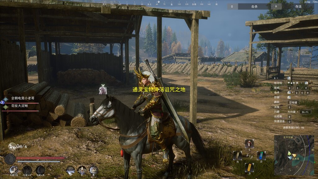 Steam Community :: Screenshot :: Ghost Of Tsushima