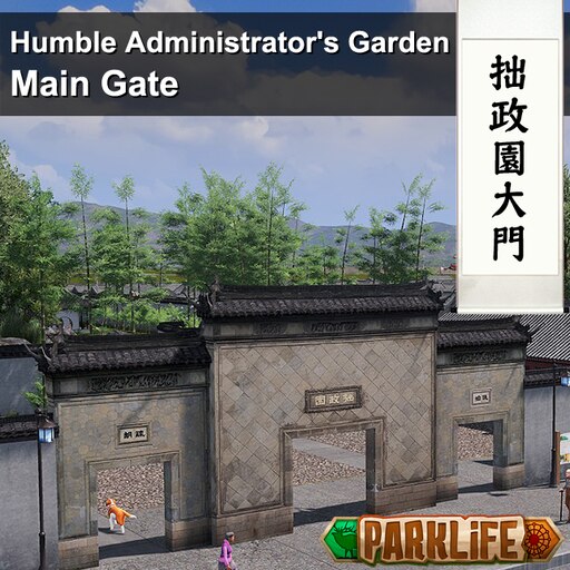 Steam Workshop::[The Humble Administrator's Garden] Main Gate 拙政 