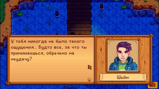 Нексус стардью Нексус стардью