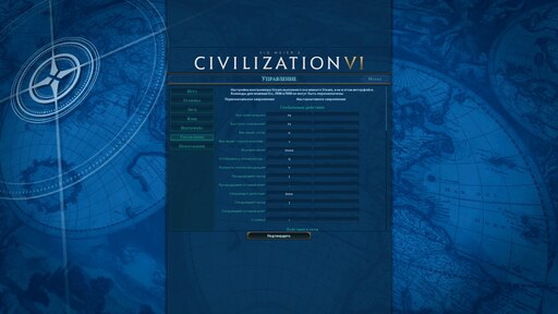Civilization 6 по сети стим фото 12