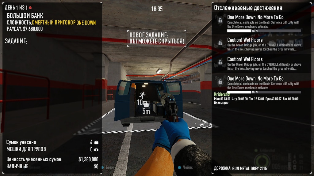 Steam Community Screenshot Big Bank Ds Od Solo Stealth