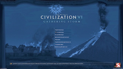 Civilization vi new frontier pass steam фото 108