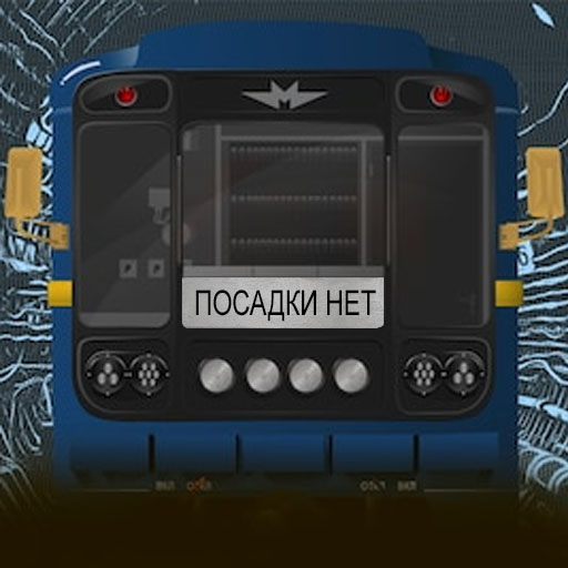 Скрипты на бмв