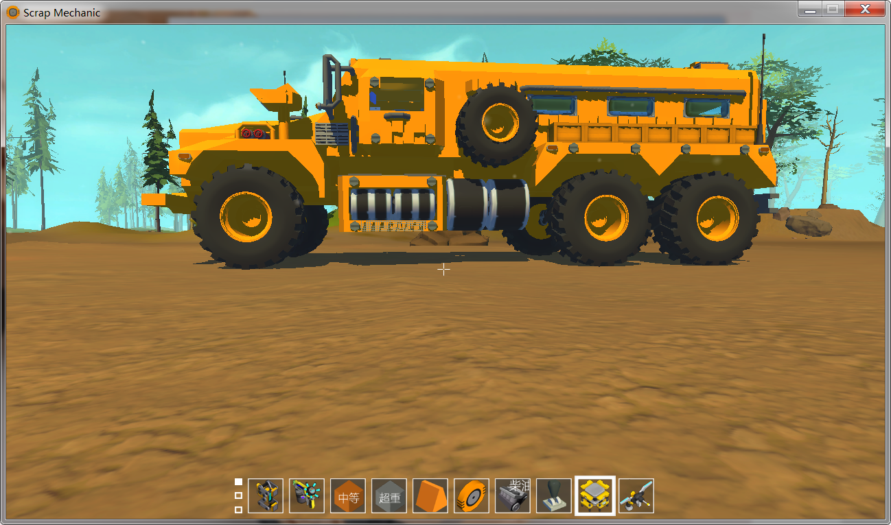 scrap mechanic workshop items