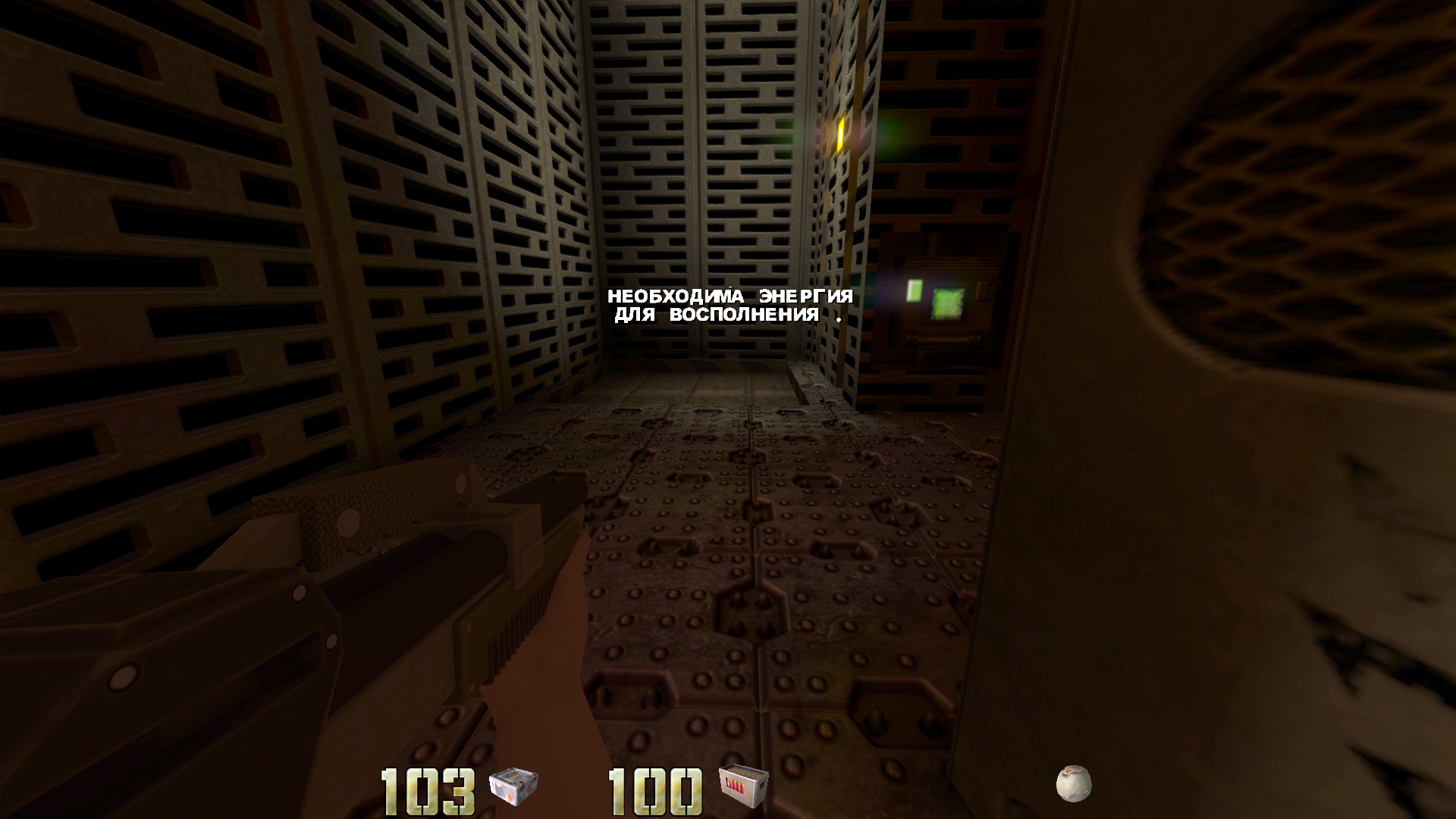 Русификация Quake II RTX