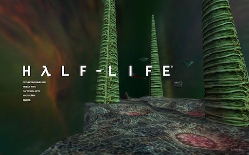 Игра пока пока игры там. Half Life Xen. Мир Зен. Half Life 2 Zen fayn. Hl source локация Зен.