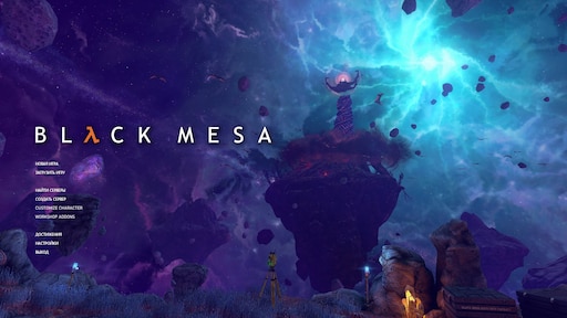 Лайф зен. Мир Zen Black Mesa. Black Mesa Xen. Зен Black Mesa. Black Mesa 1 Xen.