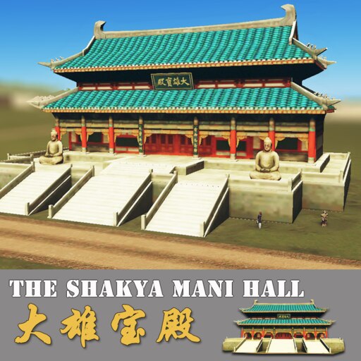 Steam Workshop::大雄宝殿the Shakya Mani Hall