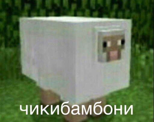 Чики бамбони мем какого года Чики бамбони мем какого года
