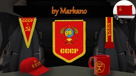 USSR, Accessories