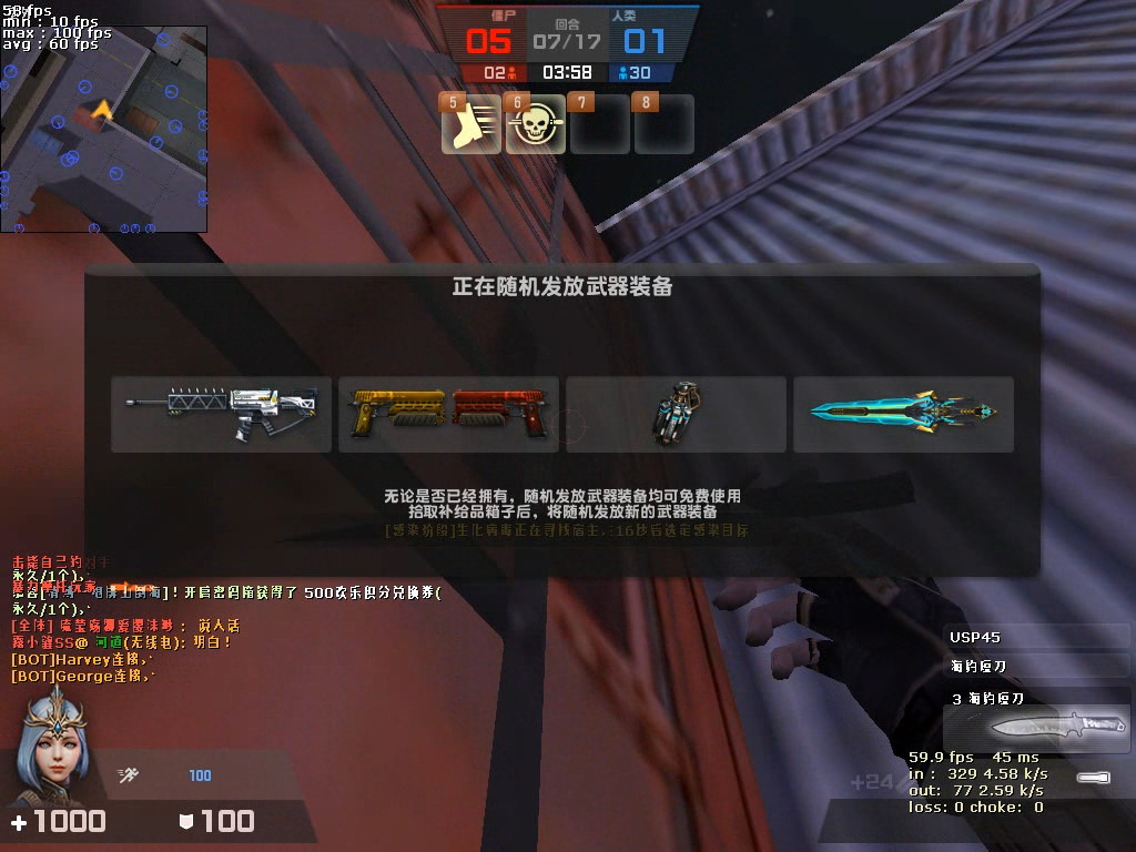 Steam Community :: Counter-Strike Nexon: Zombies
