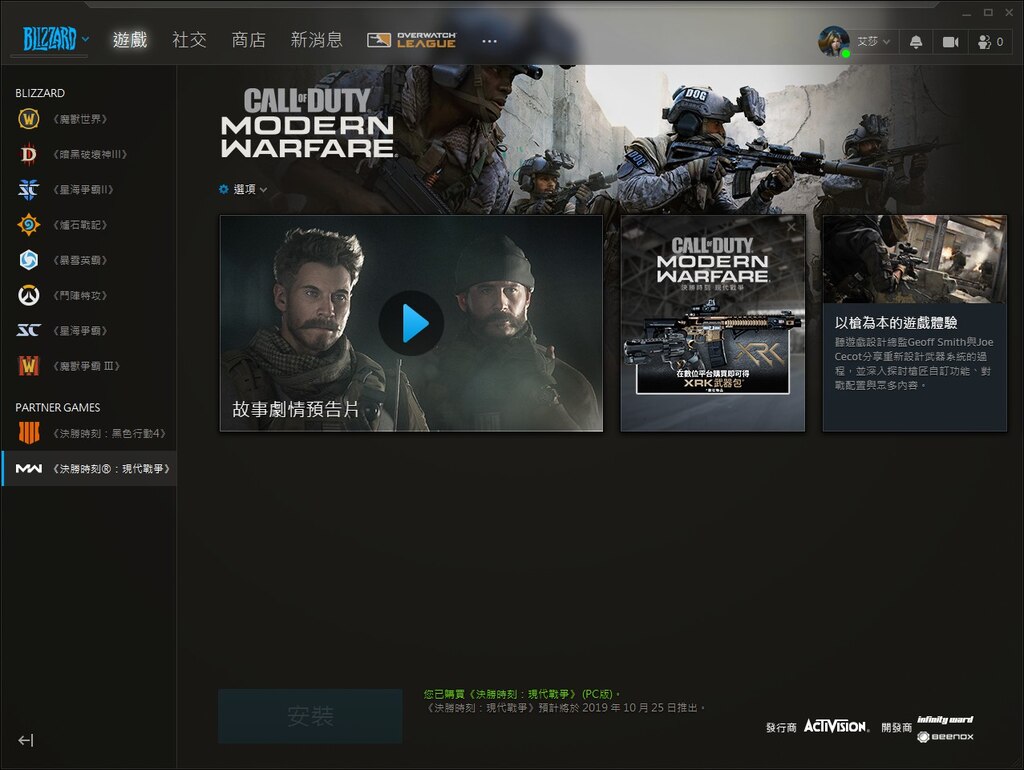 Steam Community :: Call of Duty 4: Modern Warfare - 