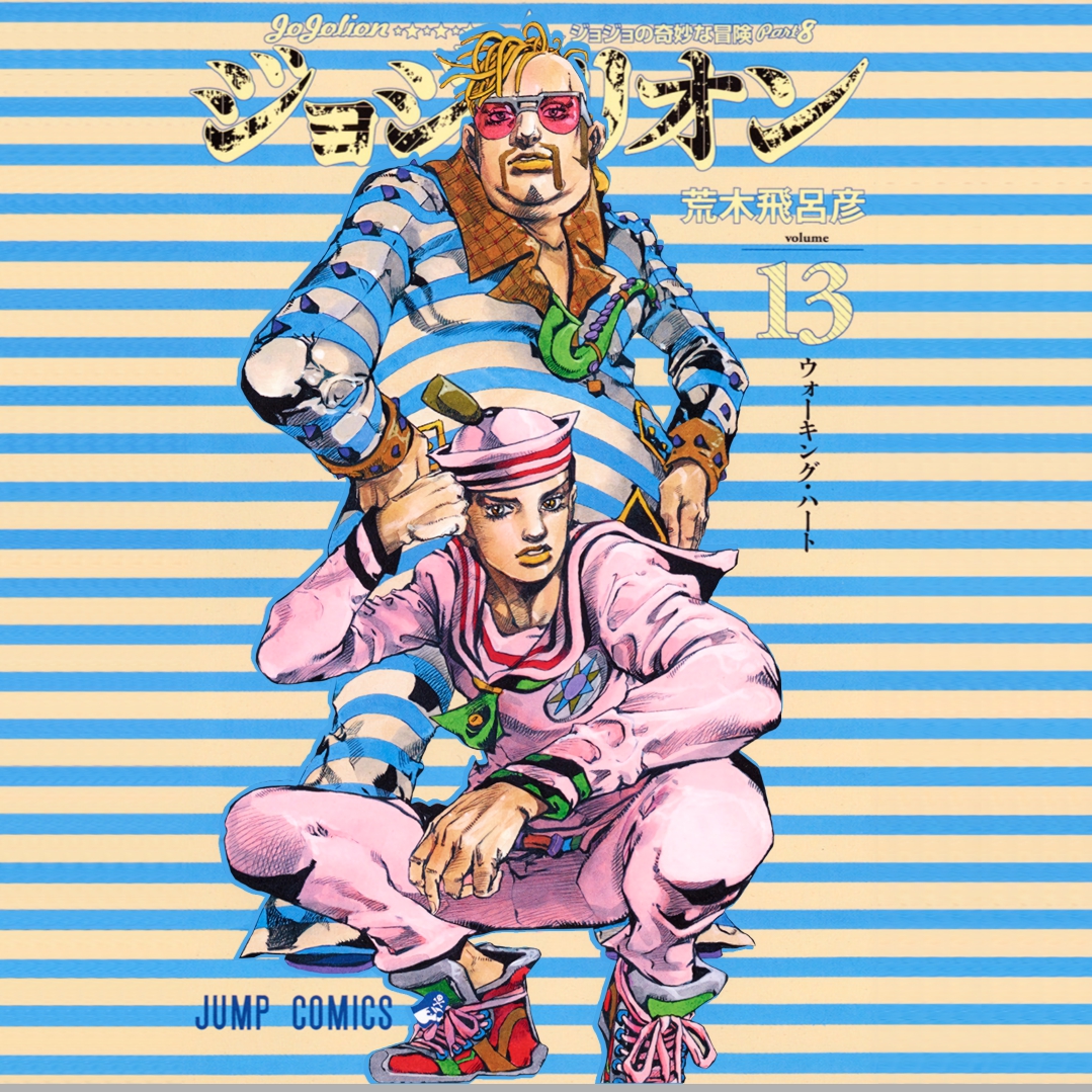 Featured image of post Jojolion Wallpaper Tons of awesome jojo s bizarre adventure wallpapers to download for free