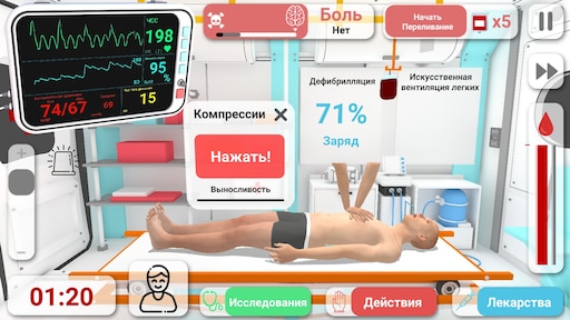 Игра где делают операции. Медицинские симуляторы. Компьютерные игры в медицине.