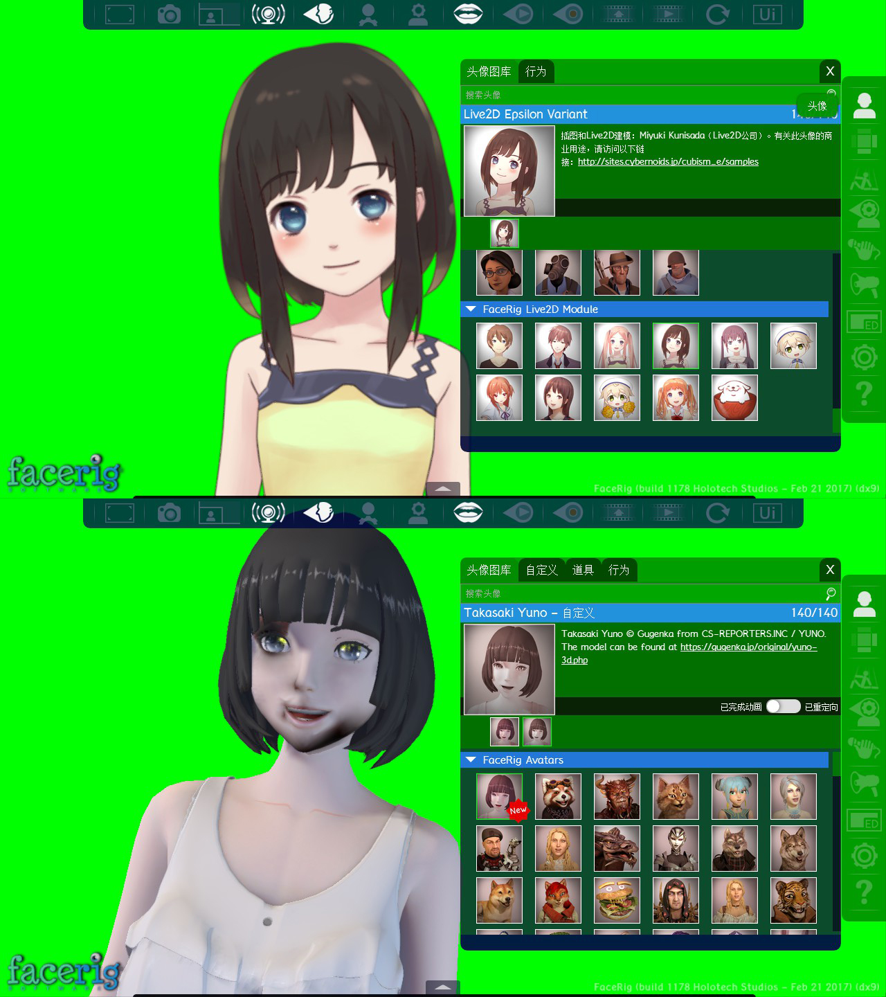 run facerig without steam