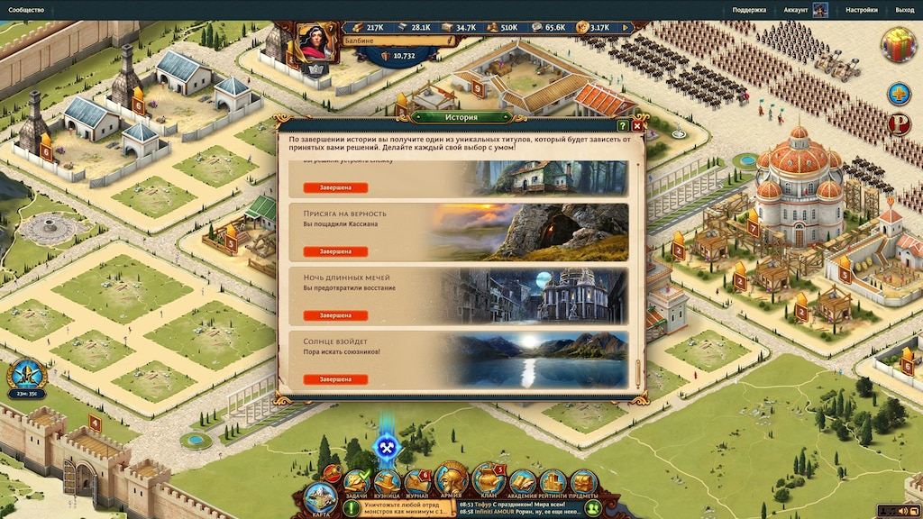 Total Battle Tutorials - City Placement and Movement 