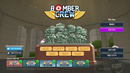 Bomber crew steam фото 44