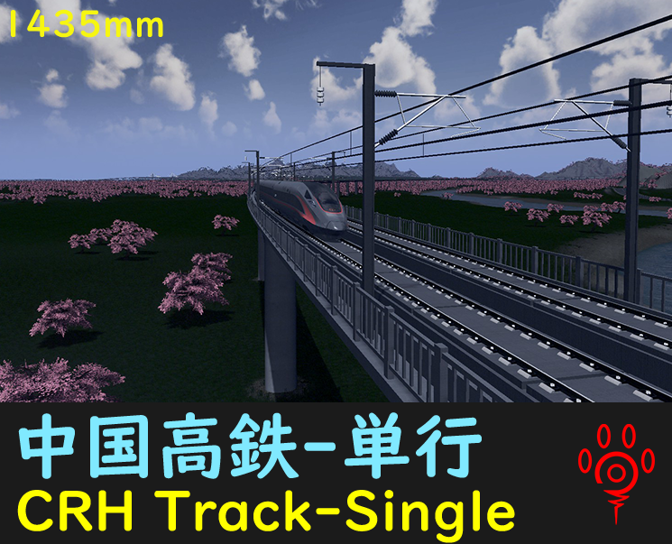 Steam Workshop 中国高铁 单根crh Track Single