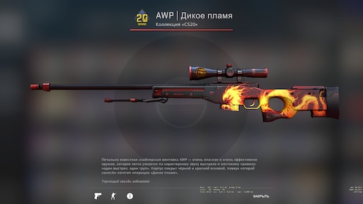 Awp cannons карта мастерская фото 105