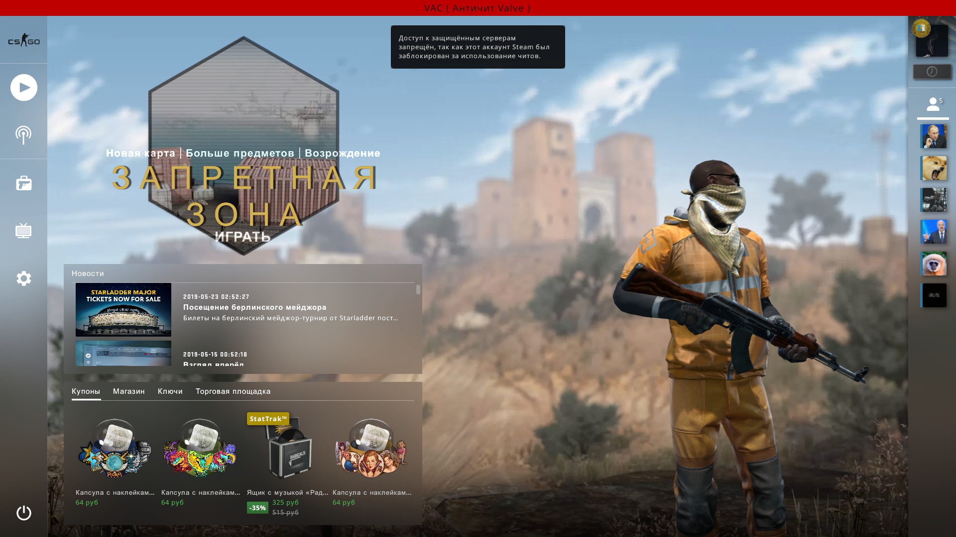 Pubg забанили. Бан аккаунта в ПАБГ. Скрин с баном аккаунта в ПАБГ. Скриншот БАНА аккаунта ПАБГ. Бан читерафото