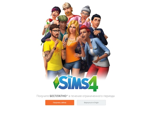 Sims 4 для стим фото 117