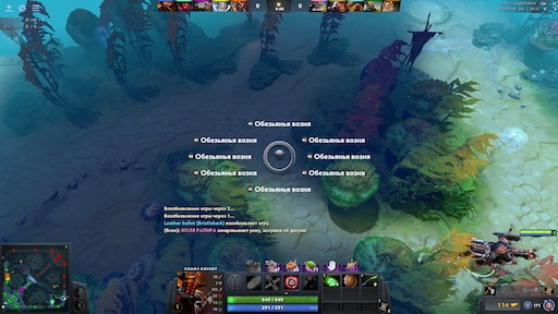 Chat is muted dota фото 109