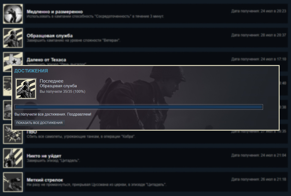 Steam Community :: Call of Duty: WWII