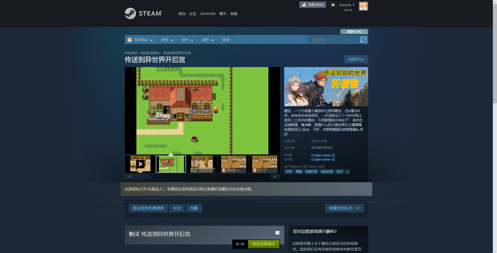 Steam 社区 :: 指南 :: Guide to solving registration troubles