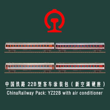 Steam 创意工坊::中国铁路22B型客车涂装包（新空调硬座）