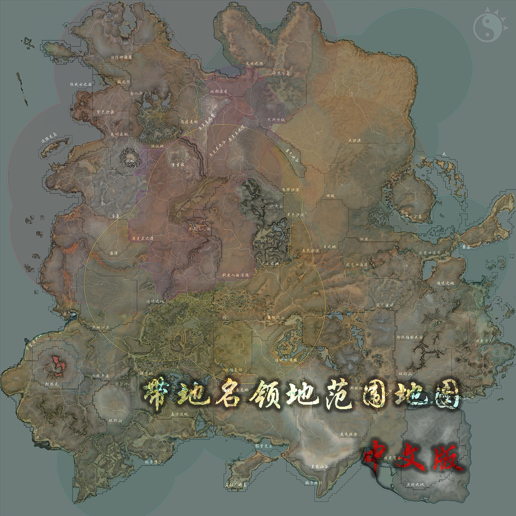 Союзные города кенши карта