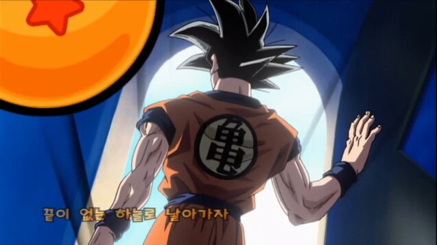 Steam Workshop Dragon Ball Z Kai Season 1 Ending Yeah Break Care Break Korean Dubbing