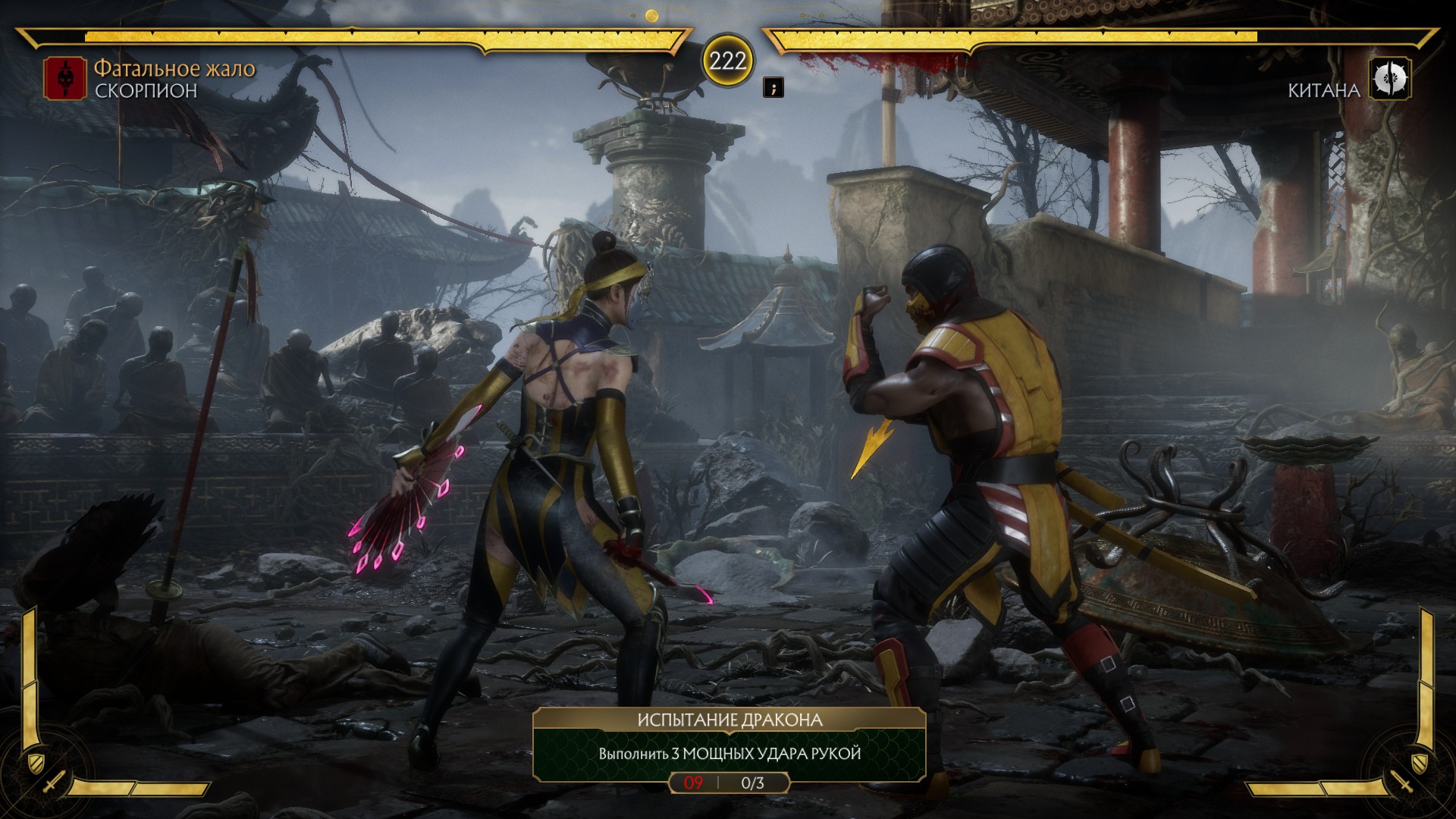 Новый способ заработка в Mortal Kombat 11