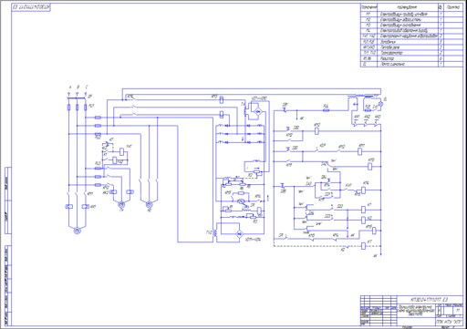 Принципиальная электрическая схема рельсосварочная аппарата к900а 1 Принципиальная электрическая схема рельсосварочная аппарата к900а 1
