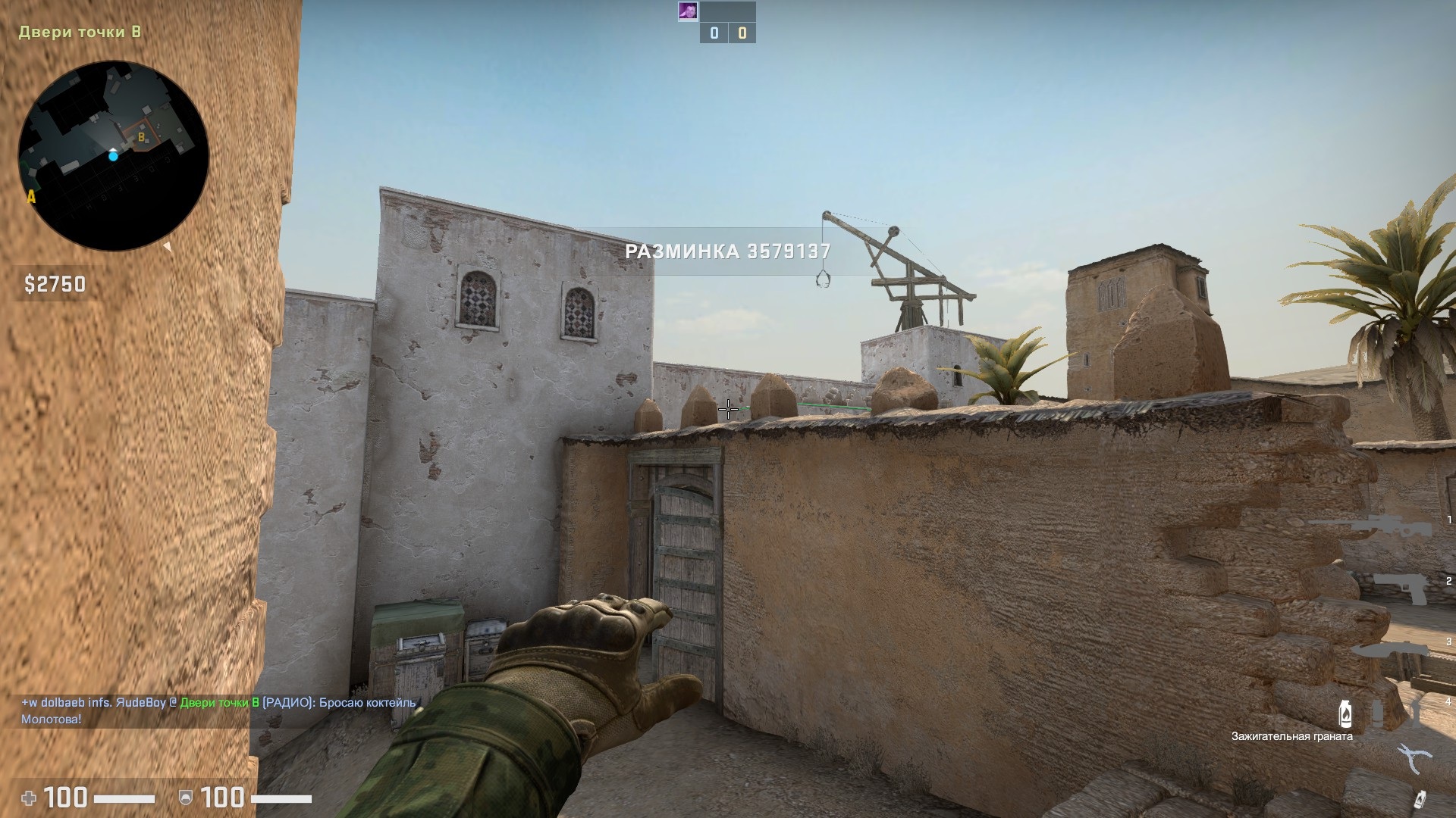 CS:GO защита и атака на карте Dust2