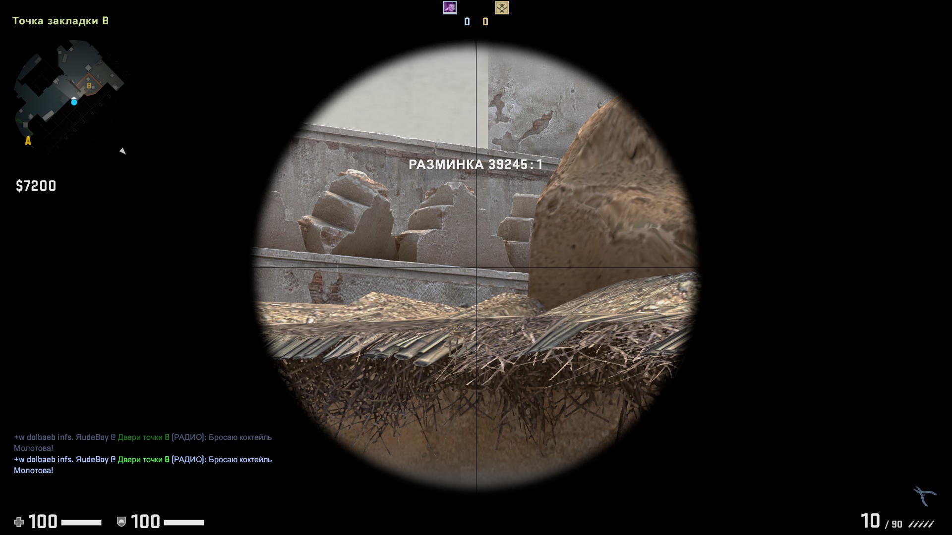 CS:GO защита и атака на карте Dust2