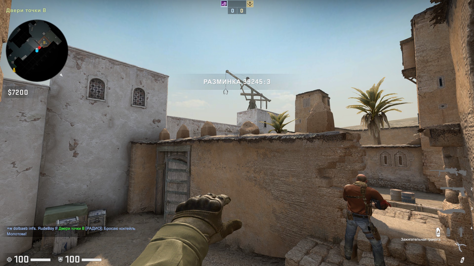 CS:GO защита и атака на карте Dust2